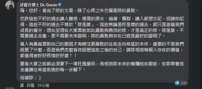 麻豆传媒刺青师的艺术之旅：魅力与创作的交融