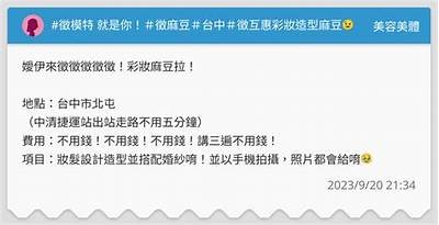 麻豆印画传媒会员：独享创意内容与专属优惠的多元艺术平台