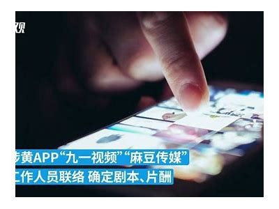麻豆传媒为何坚持使用安全套进行拍摄，揭秘背后根本原因与行业标准