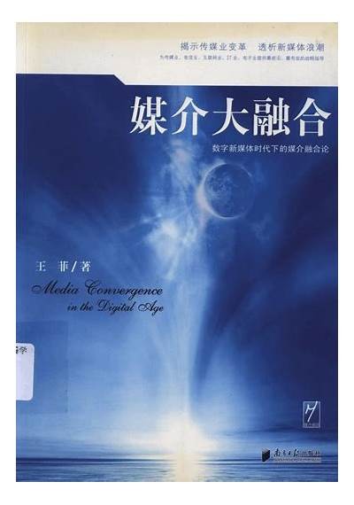 麻豆传媒：探索新兴数字内容与创意产业的发展前景