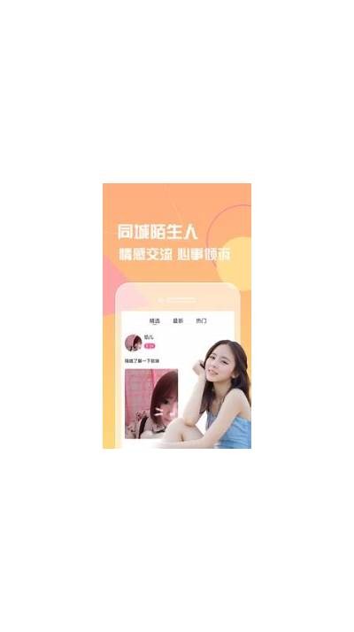 如何下载麻豆传媒 app？详细步骤与资源分享