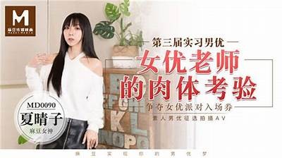 麻豆传媒全集：探索其全部精彩内容与集数统计