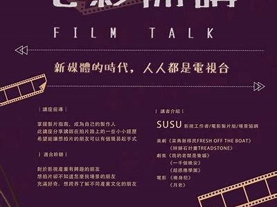 台湾麻豆传媒：探索新媒体时代的潮流与创意