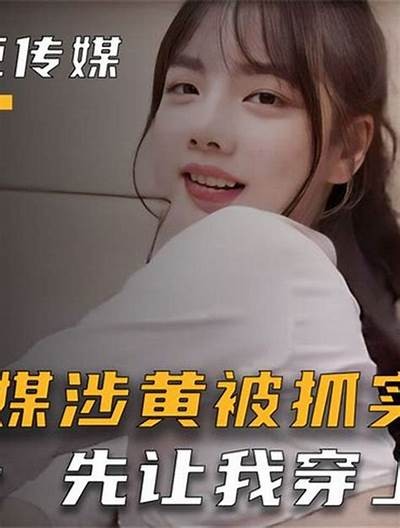 探索麻豆传媒精品在线视频的精彩世界，尽享视觉盛宴与创意体验