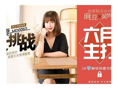 麻豆约拍与麻豆传媒：探寻模特拍摄新动向与结果