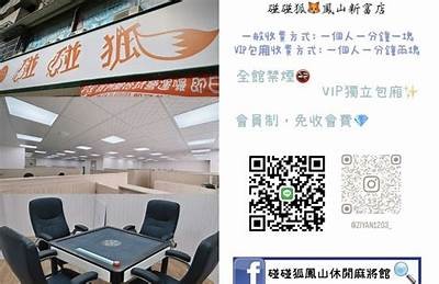 私密麻将馆：享受无与伦比的麻将游戏体验与社交乐趣