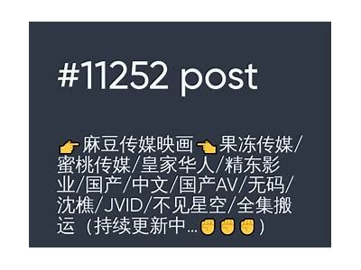 欢迎访问麻豆映画传媒，探索精彩内容与最新动态！