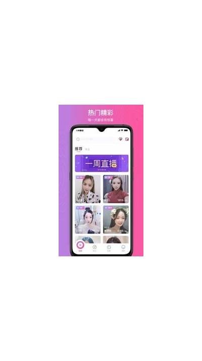 麻豆果冻传媒APP：全新视听体验，尽享丰富内容