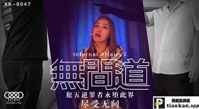 星空传媒映画麻豆：无与伦比视角下的精彩影片推荐与研究
