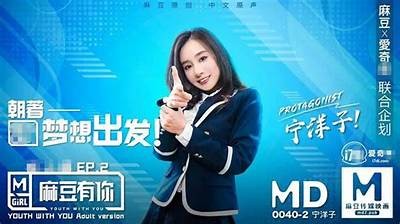 张芸熙最新动态：先锋影音麻豆传媒里的精彩表现与影迷互动研究