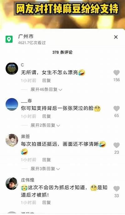 麻豆传媒沈礁深度解析：揭示其在影视行业中的影响力与发展方向