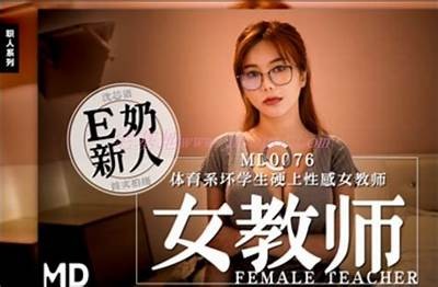 麻豆传媒最新作品：体育生带你体验青春的激情与活力