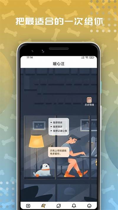 免费下载麻豆传媒app，畅享视频精彩内容！