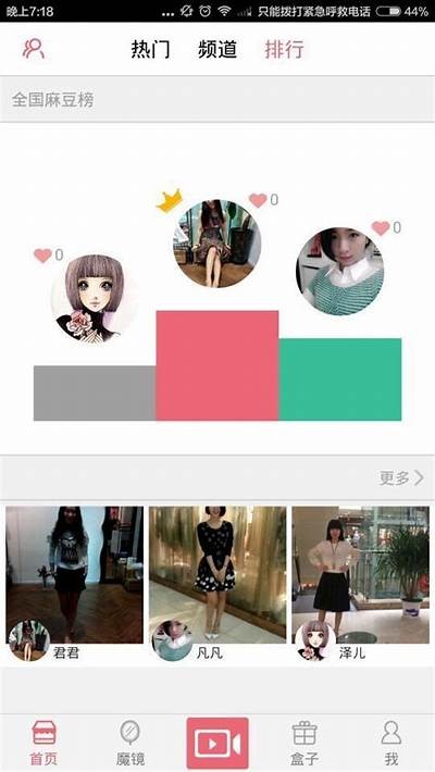 如何在苹果版中安装麻豆传媒APP并进行使用指南