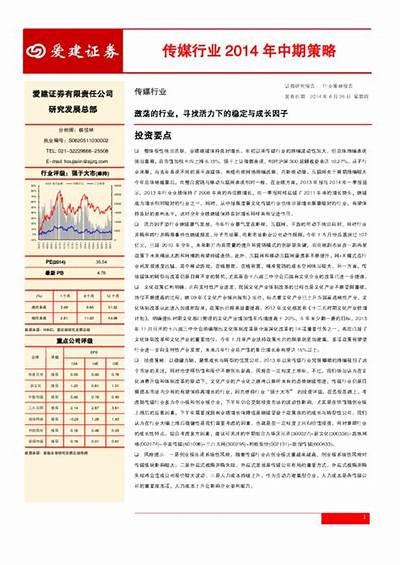 麻豆音乐传媒：引领音乐行业的创新与发展新动向