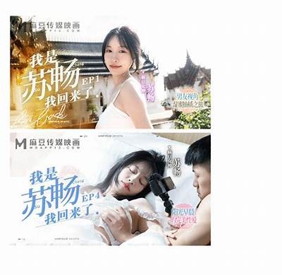 麻豆传媒系列全部目录分享：百度网盘链接获取与观看指南
