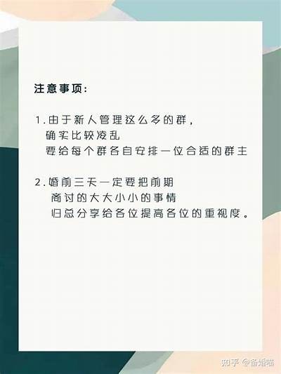 下载麻豆传媒新娘喜帖，助你轻松筹备婚礼喜庆