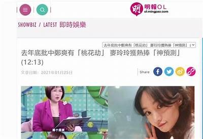 国恒传媒与麻豆的合作关系揭秘及其行业影响研究