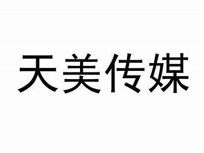 麻豆天美传媒最新视频在线分享：精彩内容尽在掌握