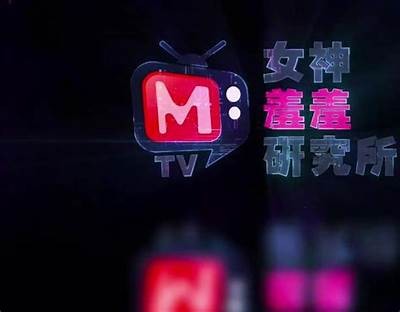 探索麻豆影视文化传媒：免费享受丰富影视资源的平台