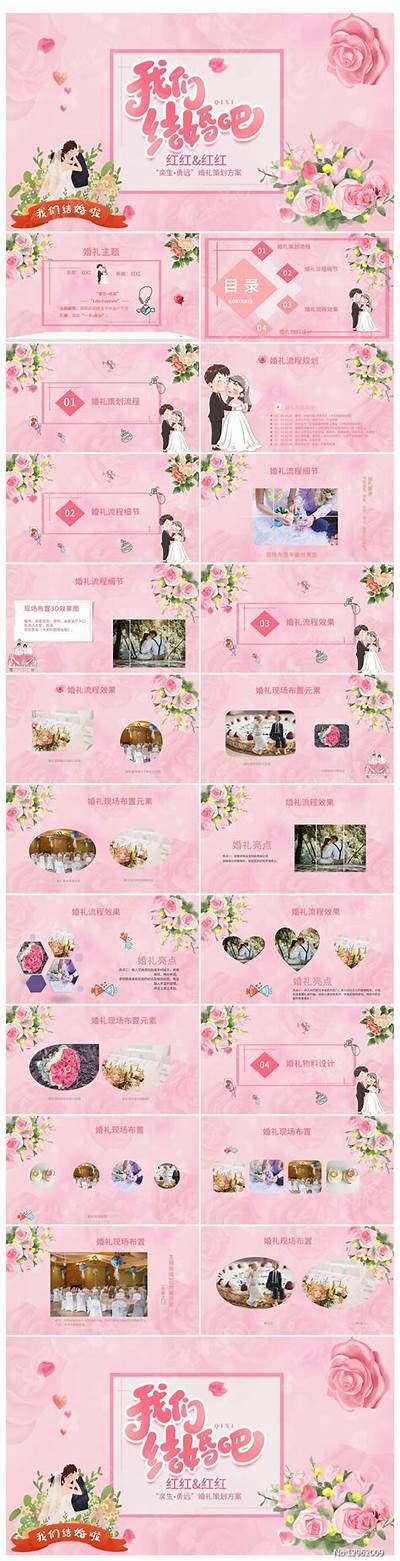麻豆传媒新娘喜帖发布，浪漫婚礼策划全攻略分享