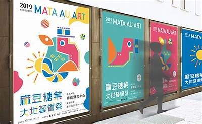东莞麻豆传媒：带你探索创意与灵感的畅游之旅