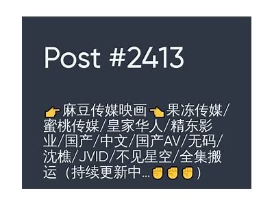 推荐几部国产麻豆剧，果冻传媒精选内容分享