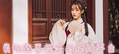 麻豆映画：免费观看精彩视频，畅享优质影视盛宴