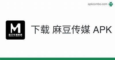 高质量麻豆传媒在线播放，畅享精彩影视作品