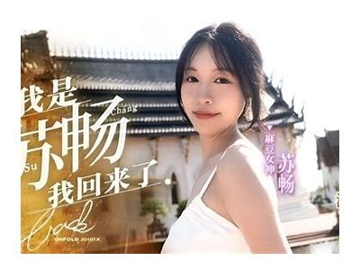 免费在线观看麻豆md传媒，尽享最新高清视频内容