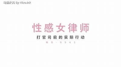 国产精选麻豆传媒：特有视角下的影视作品推荐与分享平台