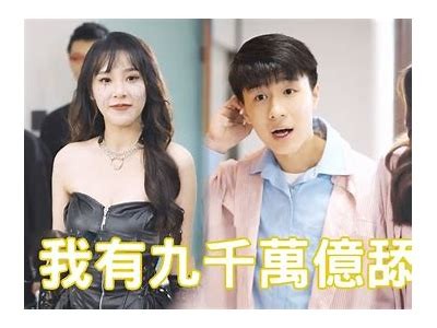 穷小子逆袭成功，麻豆传媒背后的成长故事揭秘