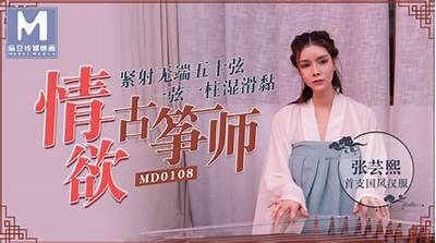 沈芯语麻豆传媒影视作品在线观看，畅享精彩内容