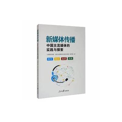 麻豆传媒扬子：探索新媒体时代的内容创新与发展