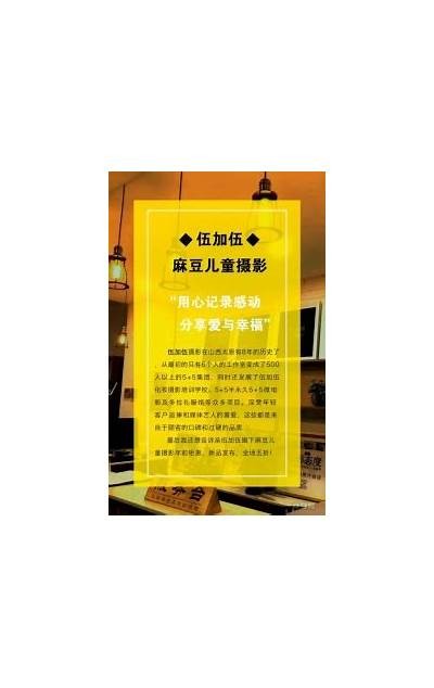 麻豆视传媒APP头像使用指南与创意展示