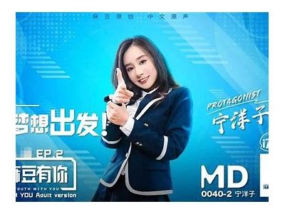 麻豆传媒女演员最新写真集曝光，展现独有魅力与风格