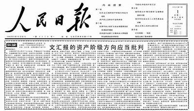 传媒麻豆：探索新媒体时代的潮流与创新