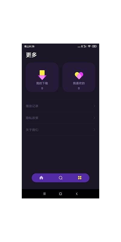 麻豆传媒app破解版官方下载：安全便捷的影视资源获取渠道