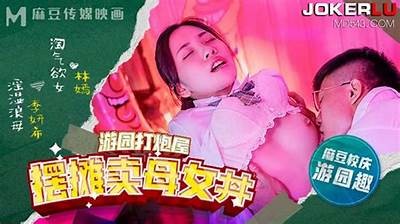 麻豆传媒少妇视频：探索生活中的真实与美丽