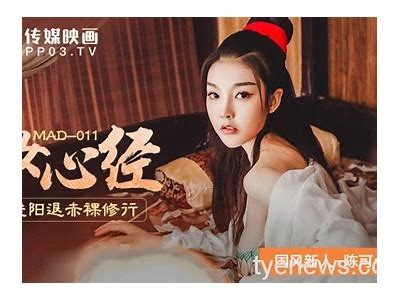麻豆视传媒：畅享优质视频在线观看，ios用户必看！