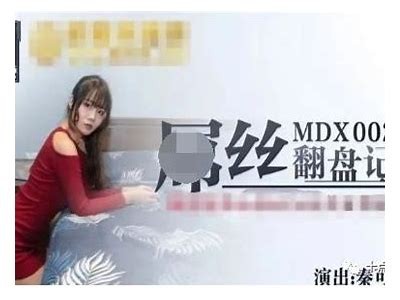 麻豆传媒演员温婉琳最新动态与作品集分享