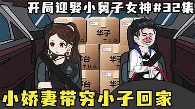 麻豆传媒与小舅子的奇妙故事：探索亲情与梦想交织的旅程