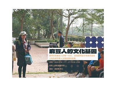 探索台湾麻豆传媒的魅力与影视创作