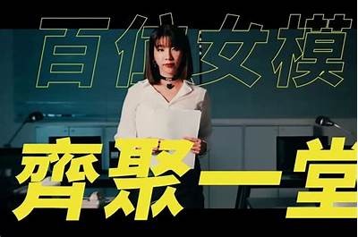 麻豆免费传媒：探索羞羞答答的魅力与乐趣