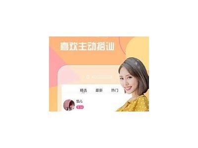 麻豆映画传媒APP破解版iOS最新版下载，畅享精彩影视内容