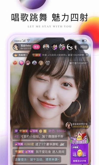 如何下载麻豆视传媒官方APP：详细步骤与指南
